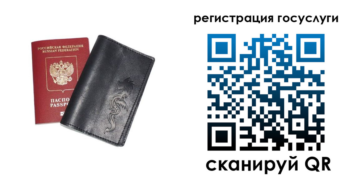 временная регистрация адрес в Лесосибирске